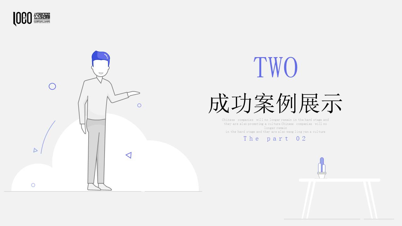 个人简历 (30).pptx